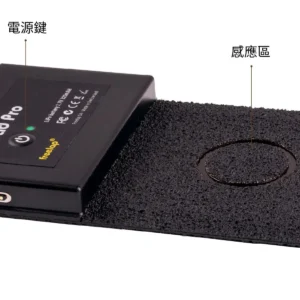觸碰起跑墊 (Tx Pad Pro)